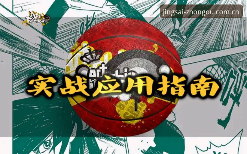 中欧体育电脑版下载完整指南：从安装到使用的实战经验分享
