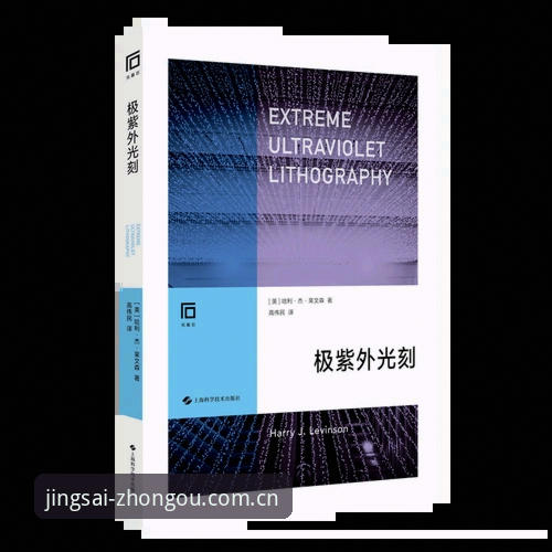 中欧体育竞技工具安装失败深度解析：从技术瓶颈到突破性解决方案