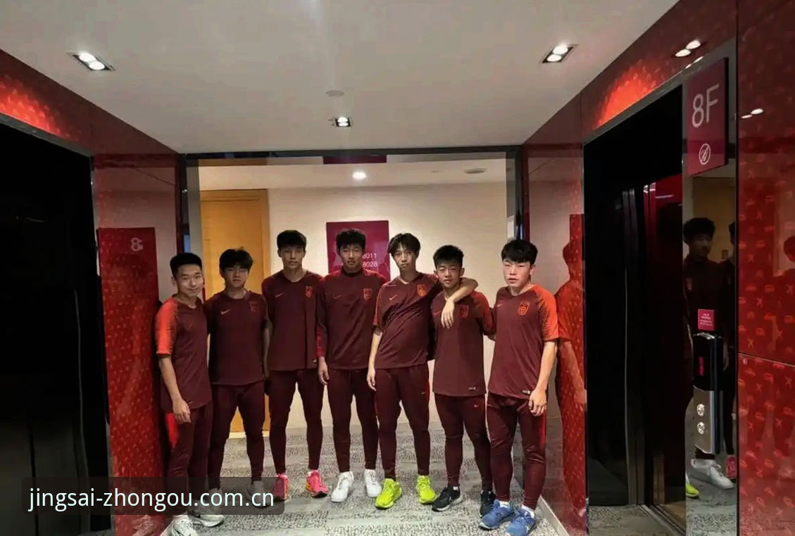 U17世界杯抽签结果解读教程：在中欧体育平台掌握赛事赔率与动态